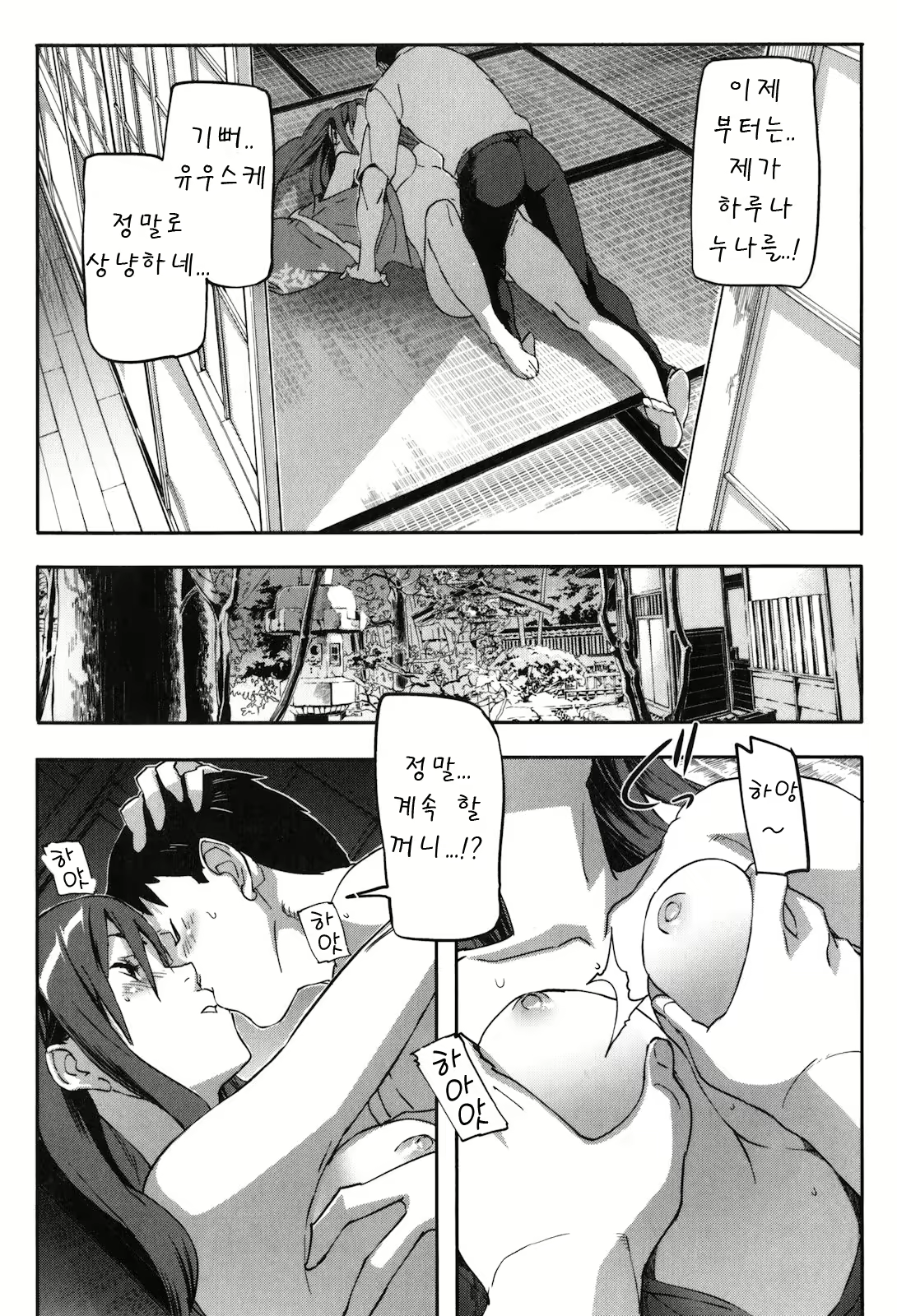 Content 1768116 - 27 페이지