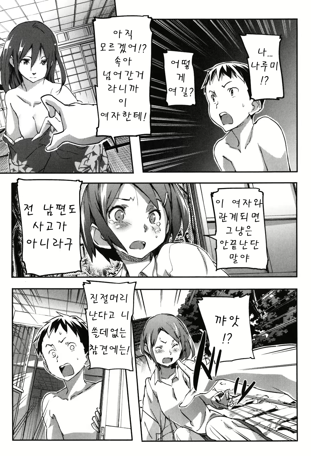 Content 1768116 - 34 페이지