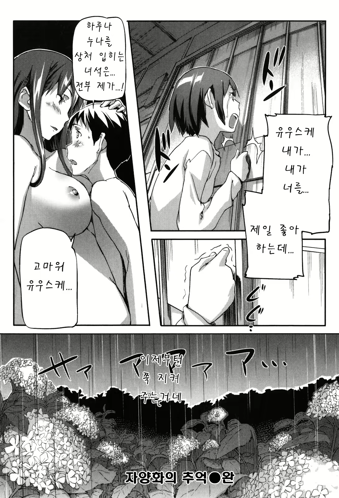 Content 1768116 - 35 페이지