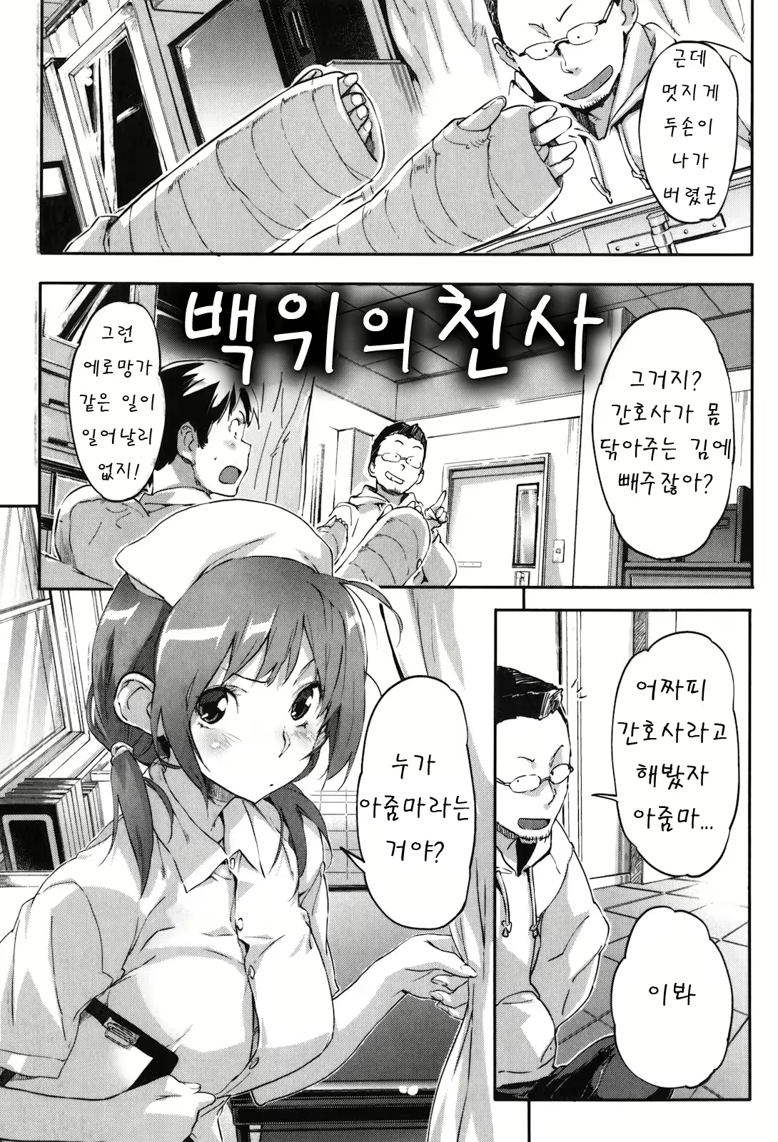 Content 1768116 - 36 페이지