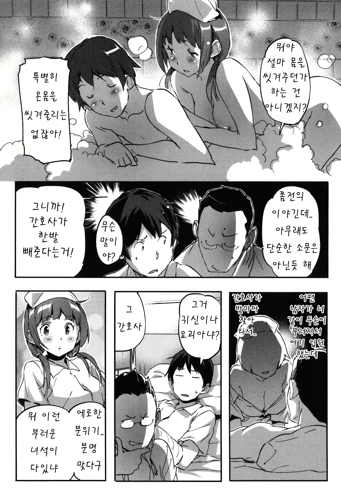 Content 1768116 - 38 페이지