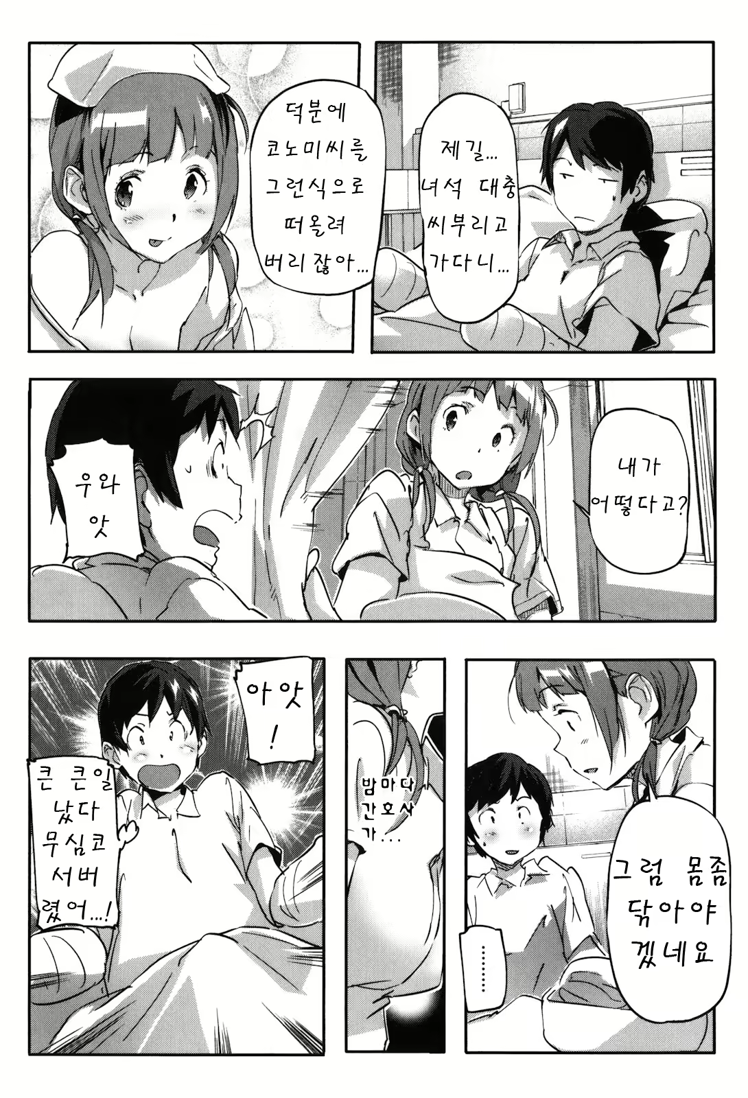 Content 1768116 - 39 페이지
