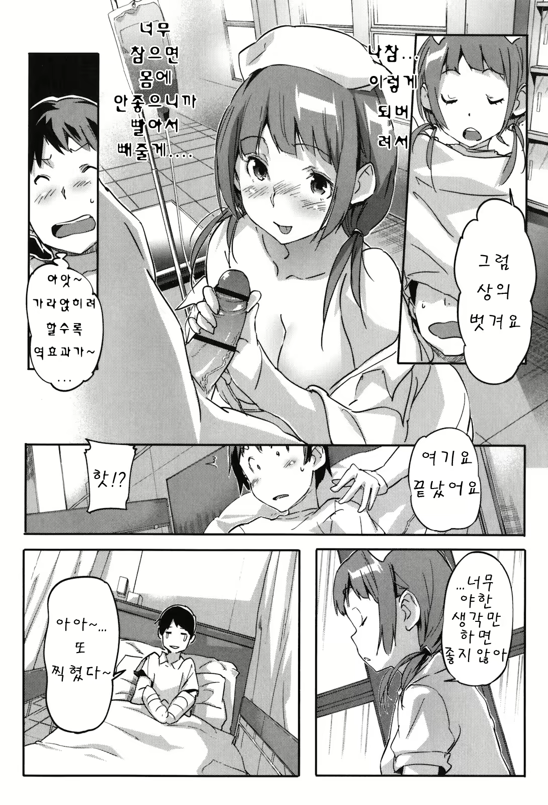 Content 1768116 - 40 페이지