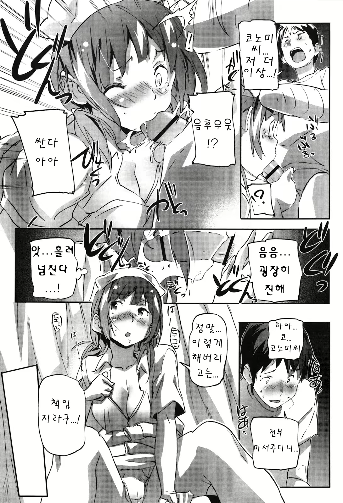 Content 1768116 - 44 페이지