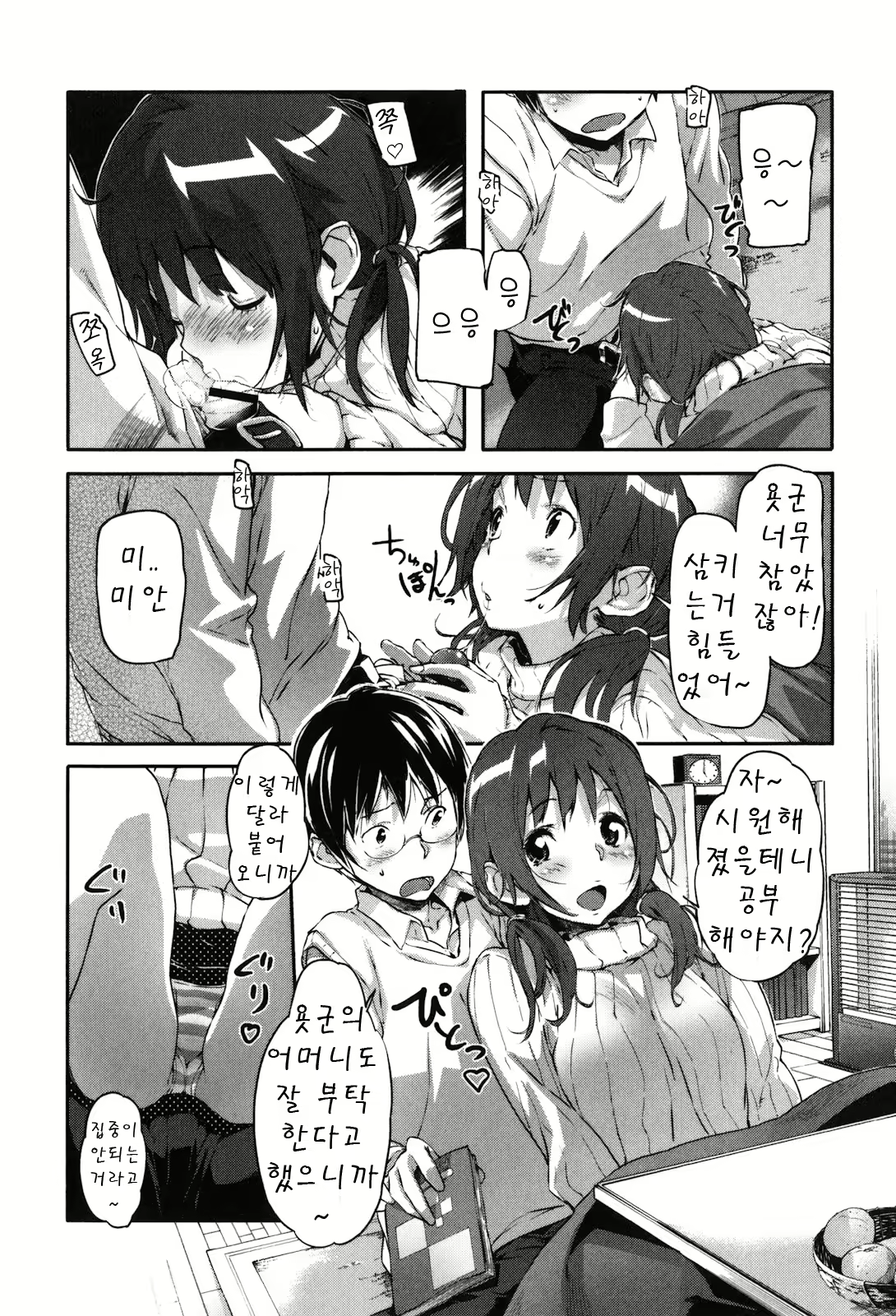 Content 1768116 - 57 페이지