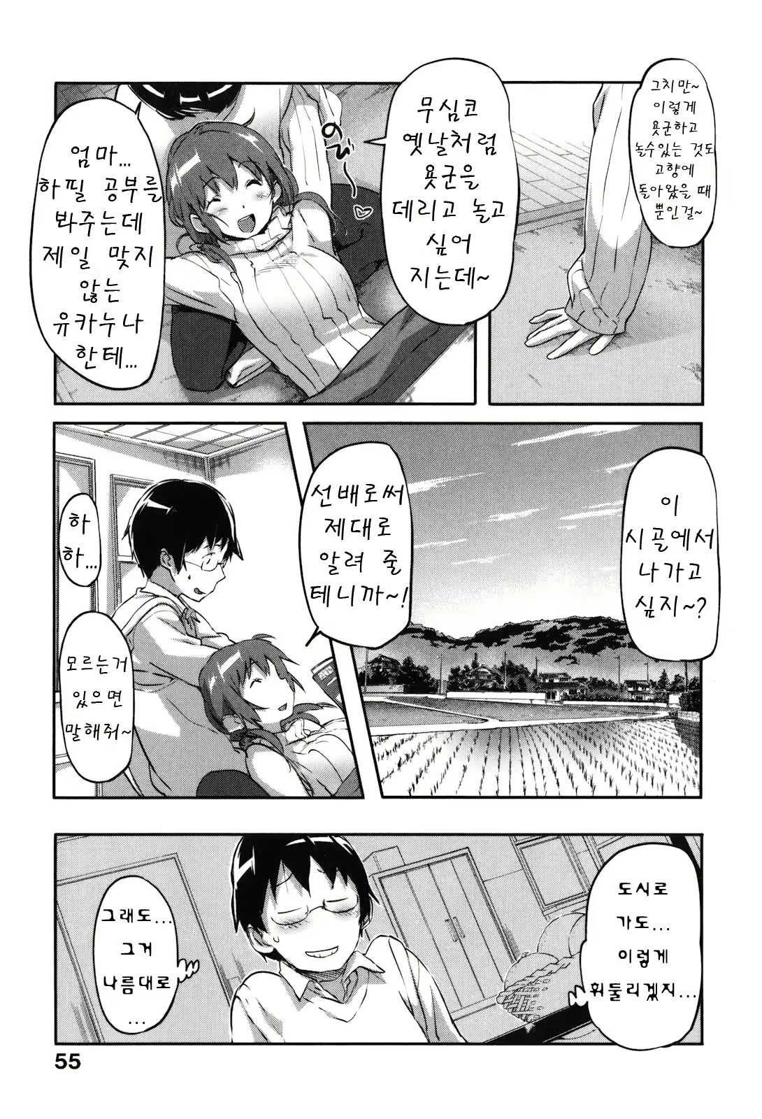 Content 1768116 - 58 페이지