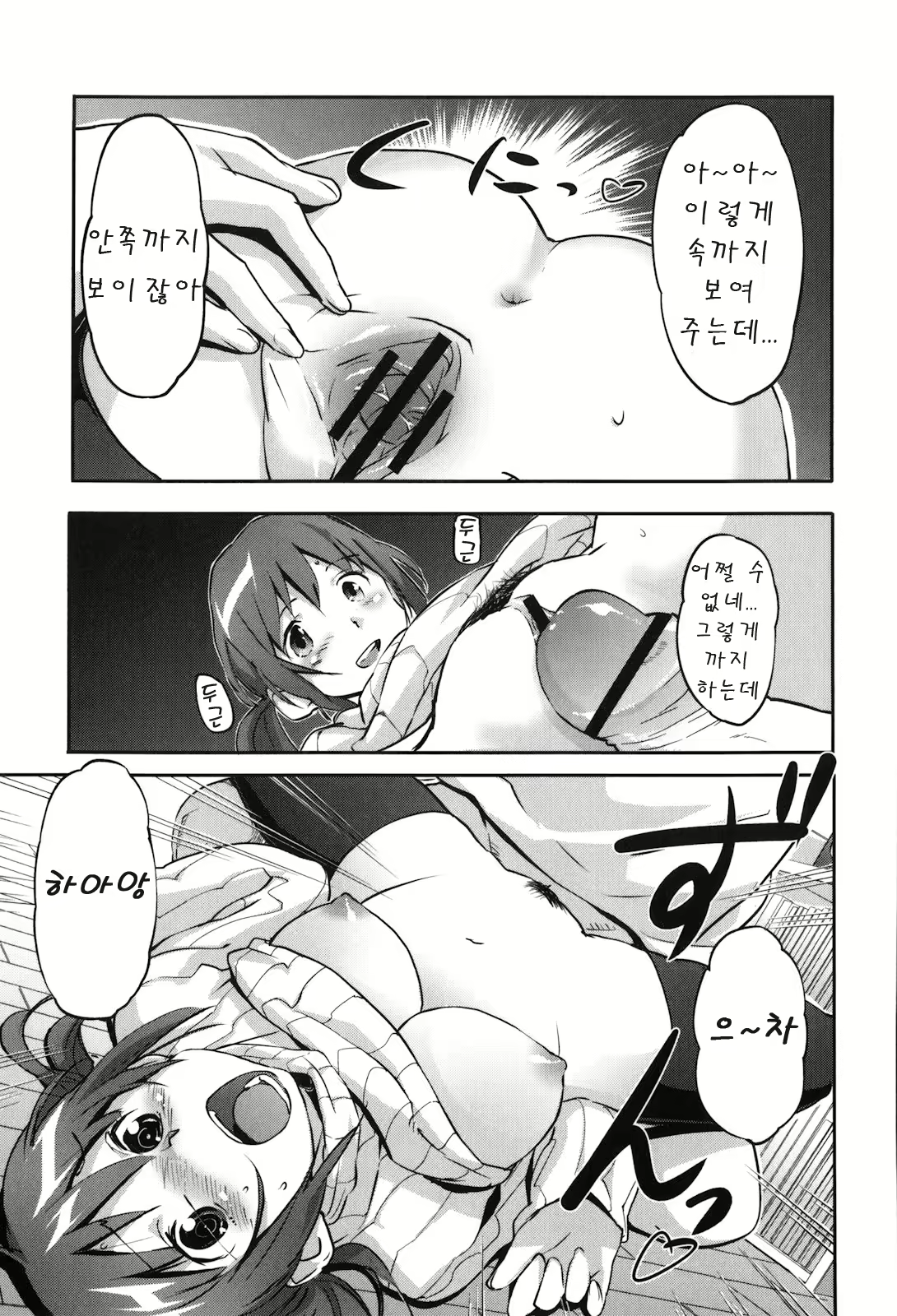 Content 1768116 - 68 페이지