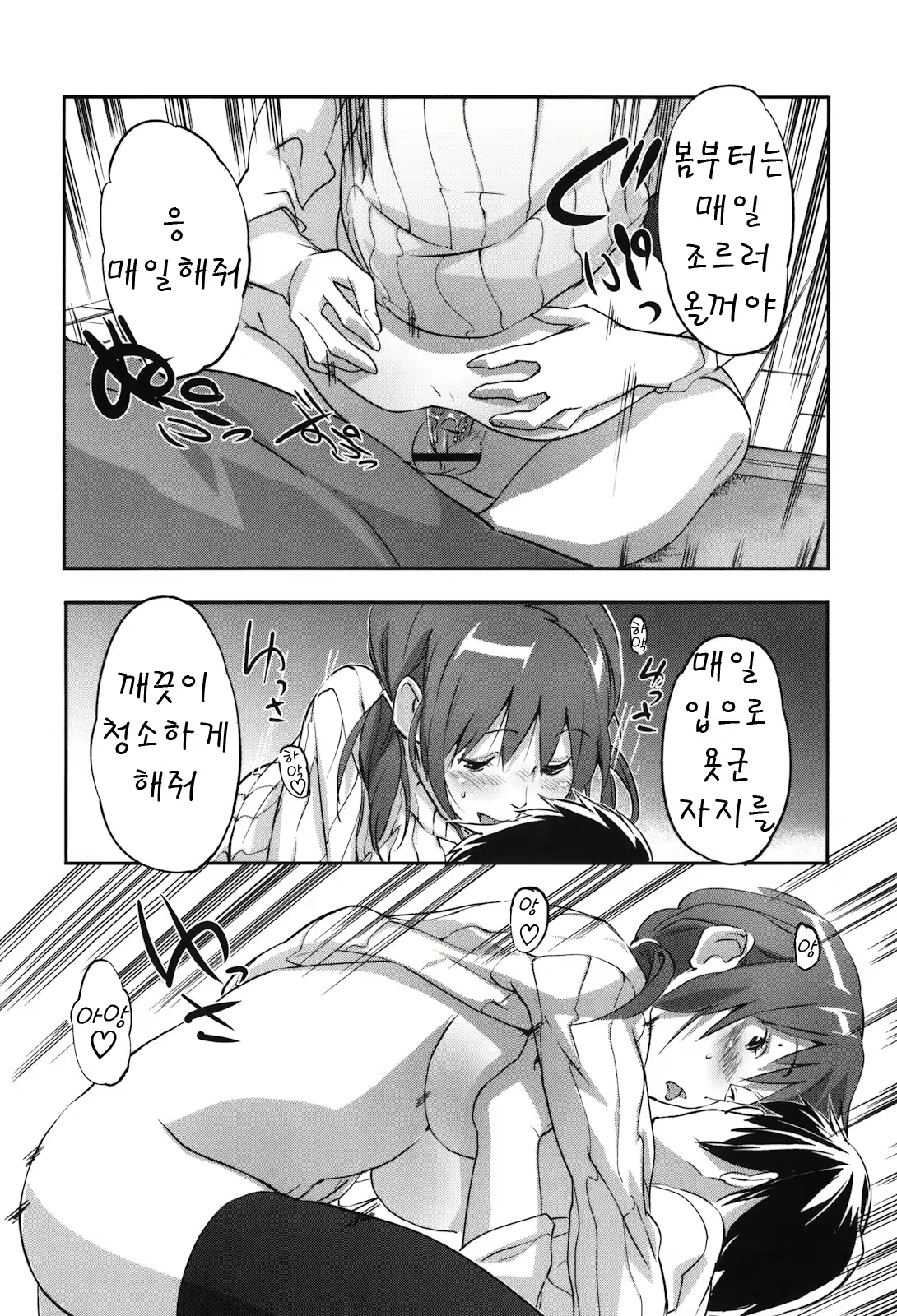 Content 1768116 - 72 페이지