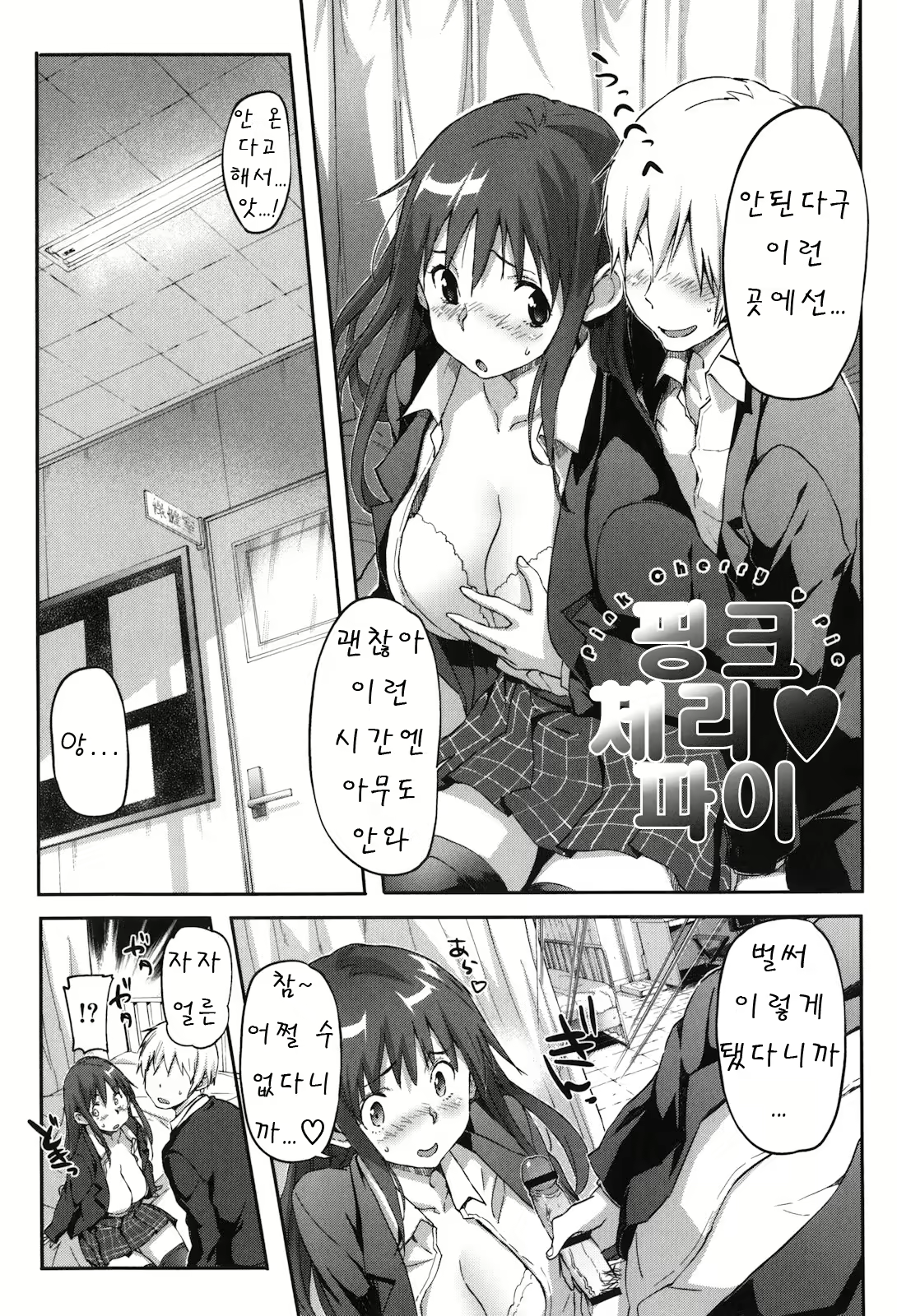 Content 1768116 - 76 페이지