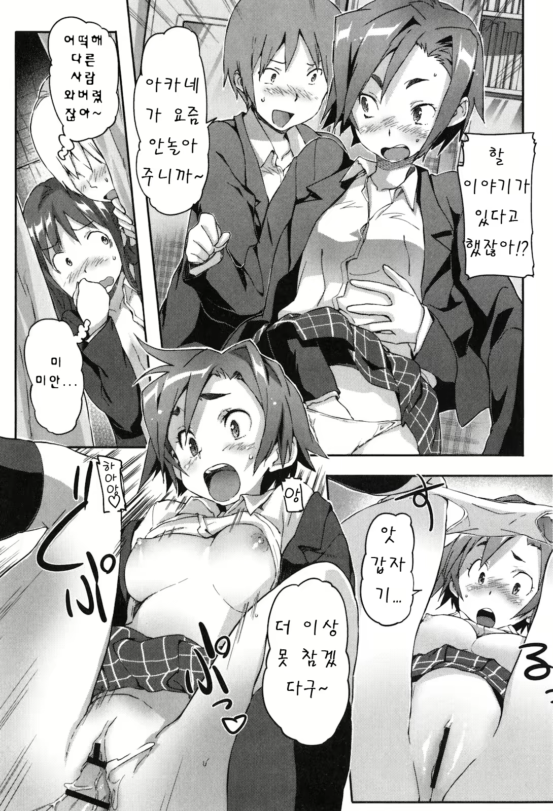 Content 1768116 - 77 페이지