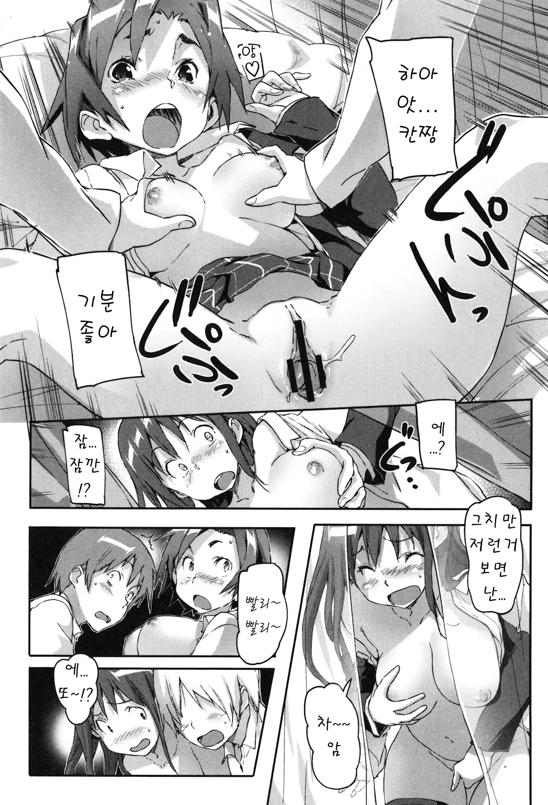 Content 1768116 - 78 페이지