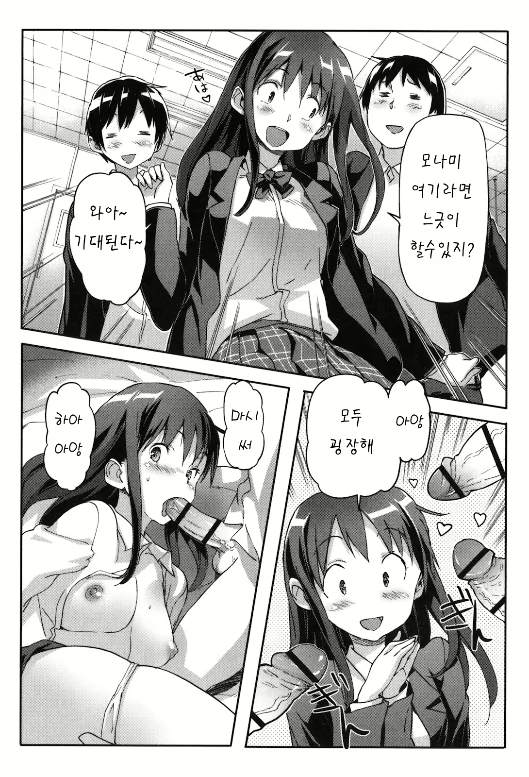 Content 1768116 - 81 페이지