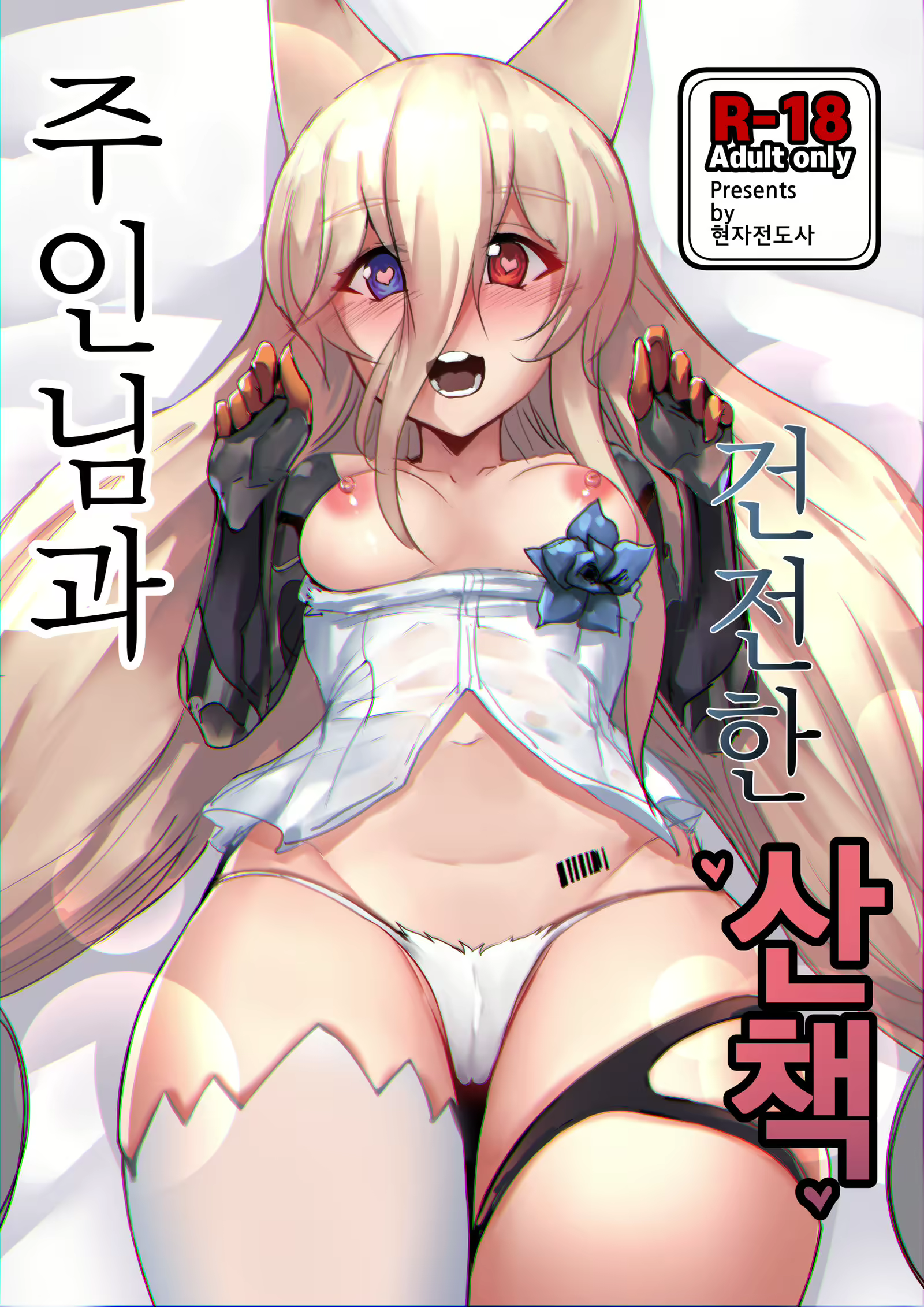 Content 1768120 - 1 페이지