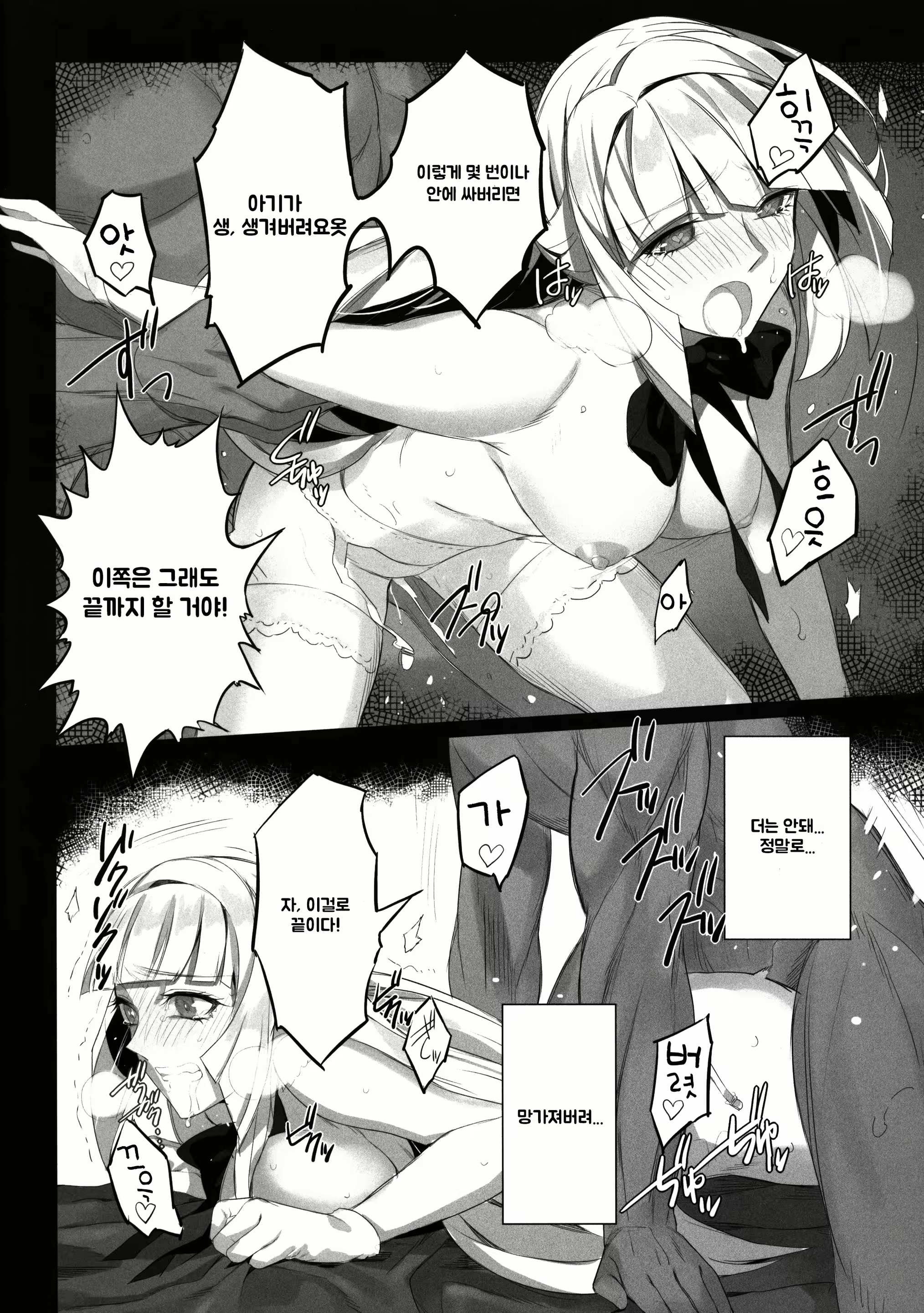 Content 1768192 - 22 페이지