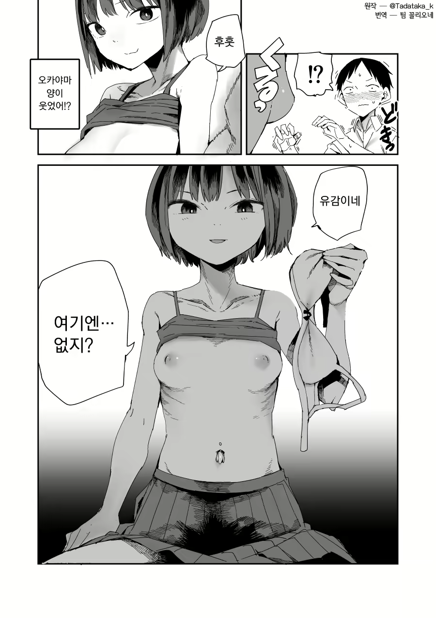 Content 1768347 - 10 페이지