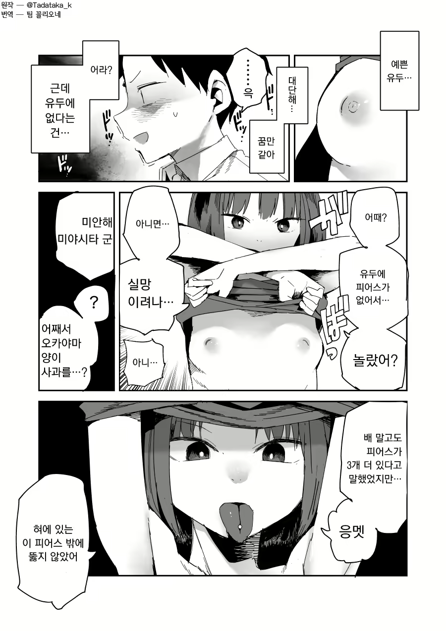 Content 1768347 - 11 페이지