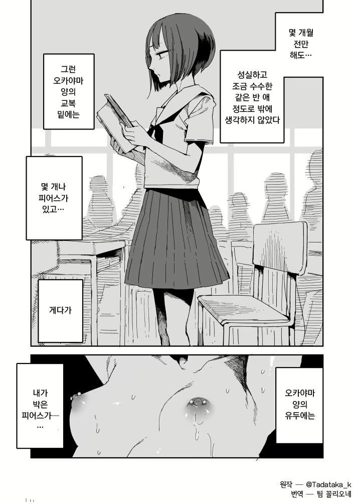 Content 1768347 - 13 페이지