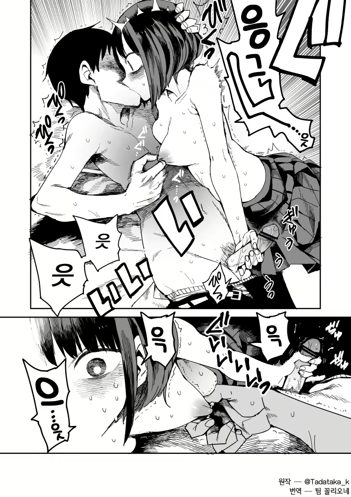 Content 1768347 - 18 페이지