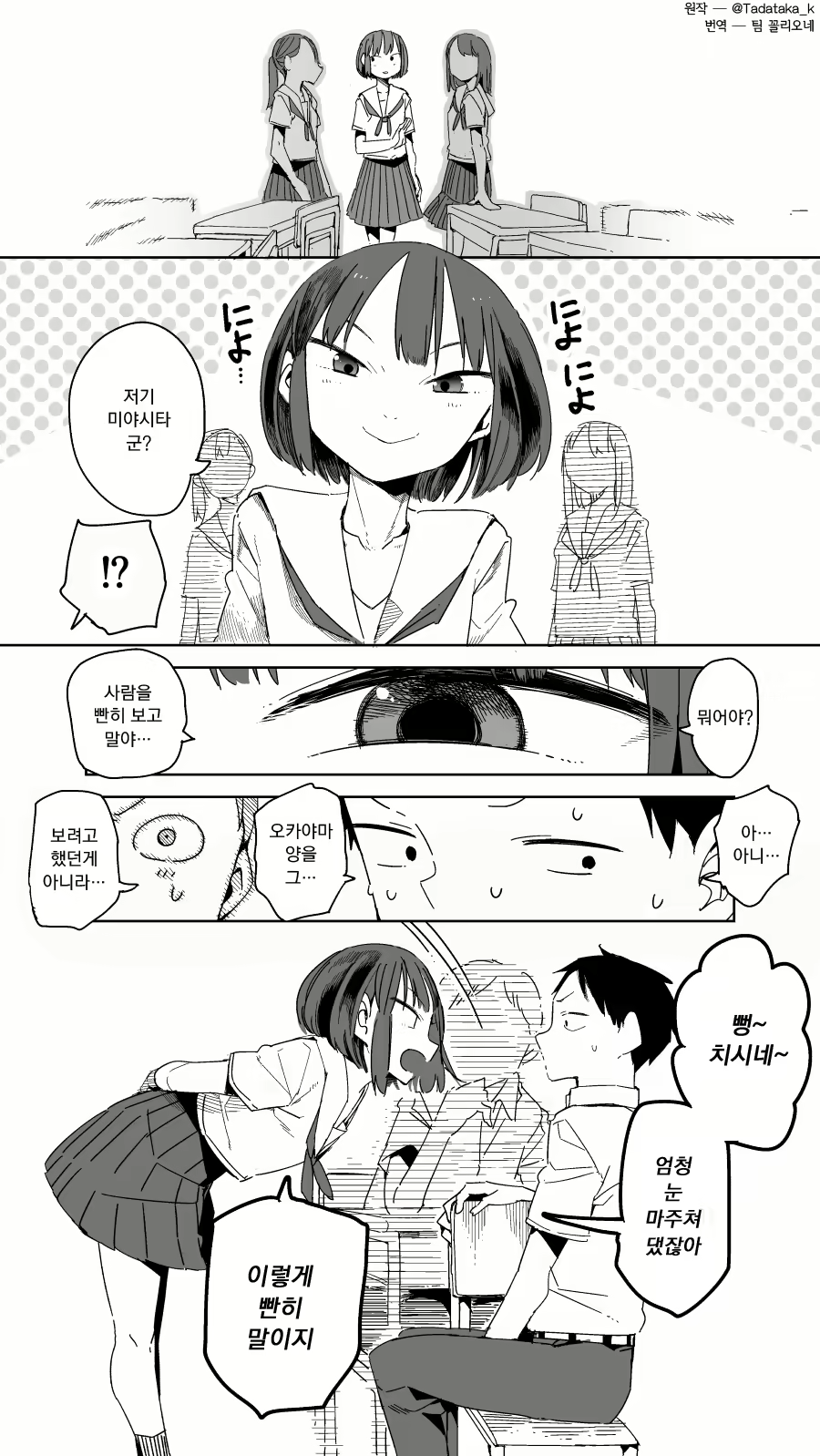 Content 1768347 - 21 페이지