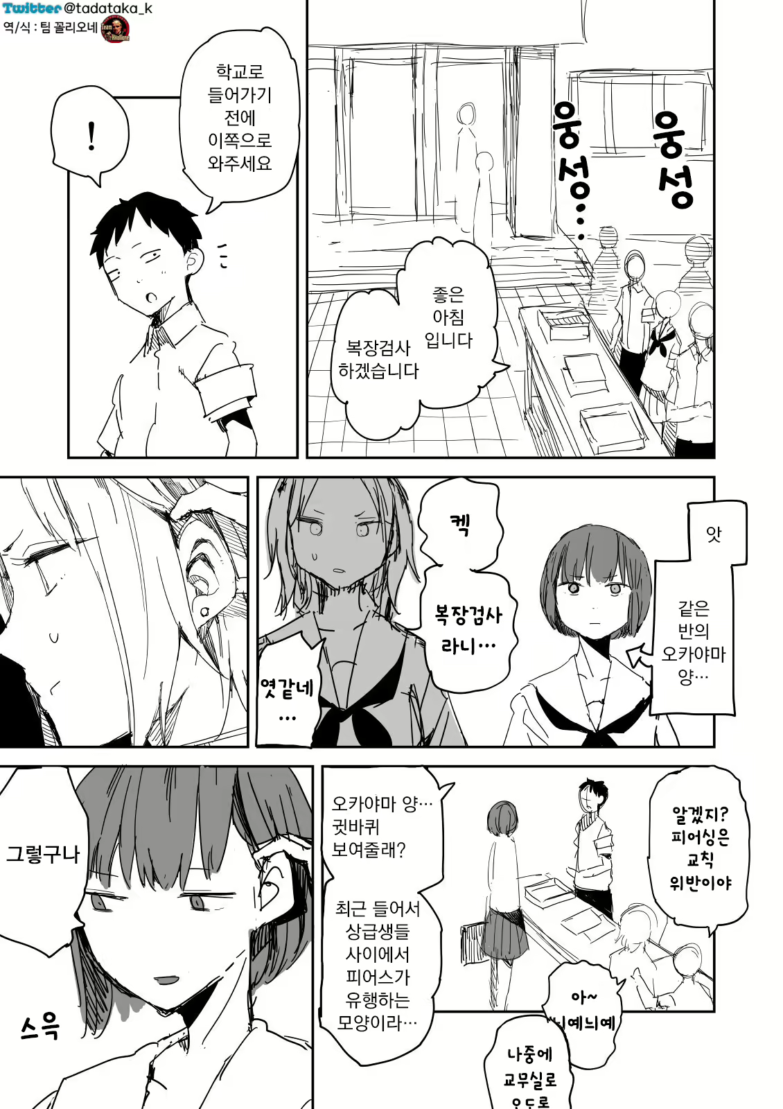 Content 1768347 - 3 페이지