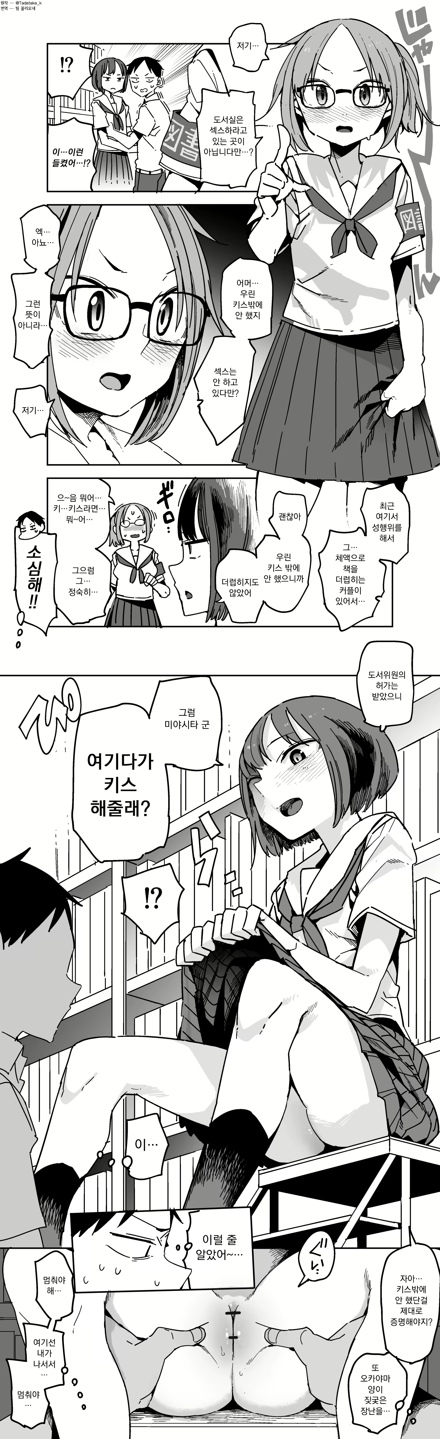 Content 1768347 - 38 페이지
