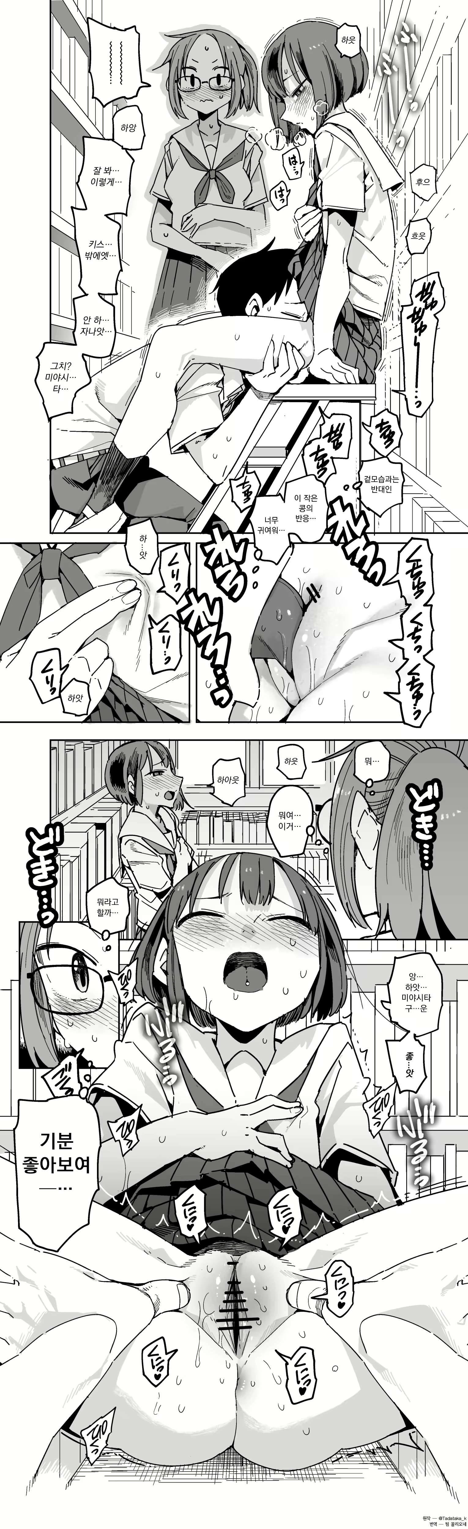 Content 1768347 - 39 페이지