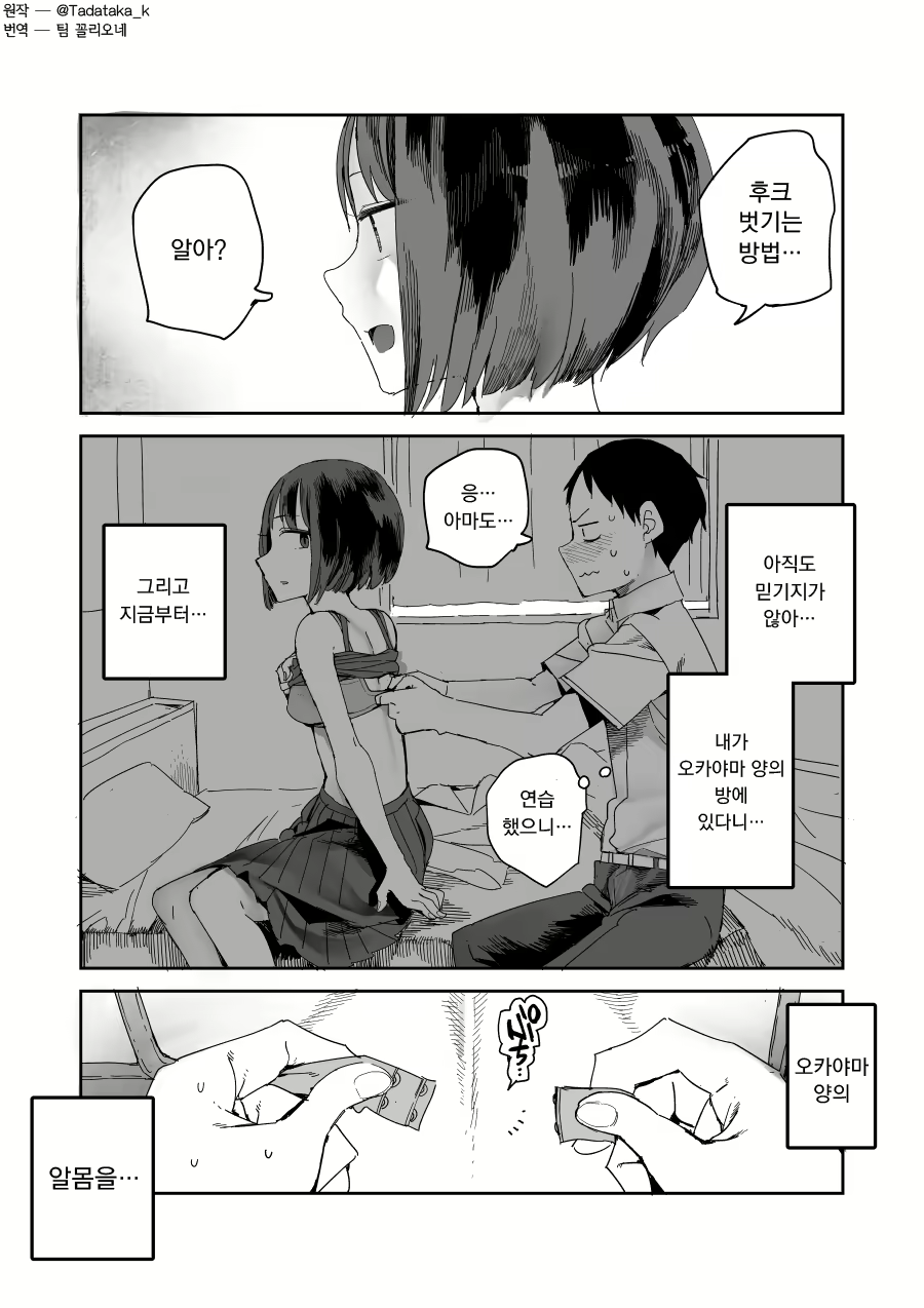 Content 1768347 - 9 페이지