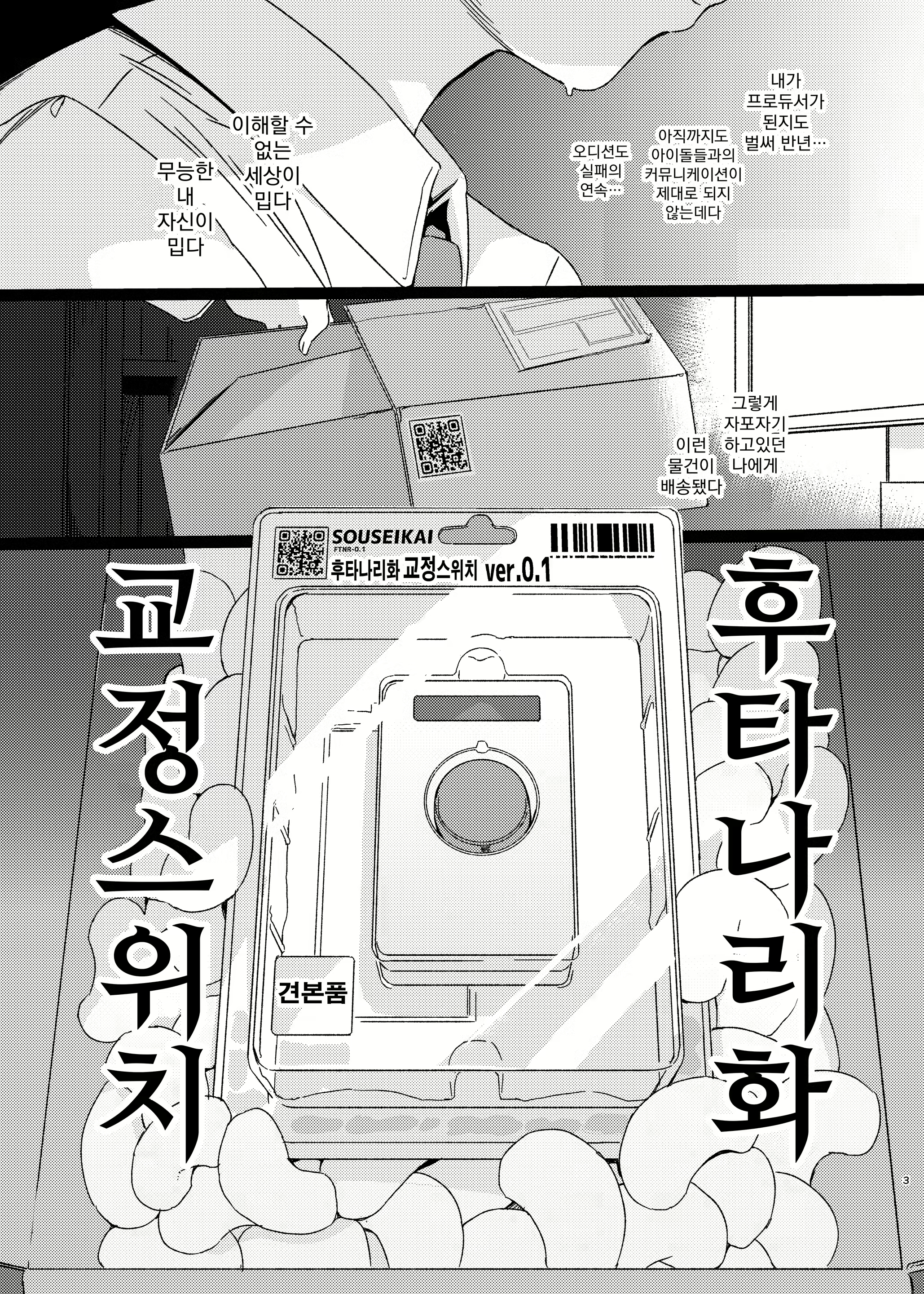 Content 1768357 - 2 페이지