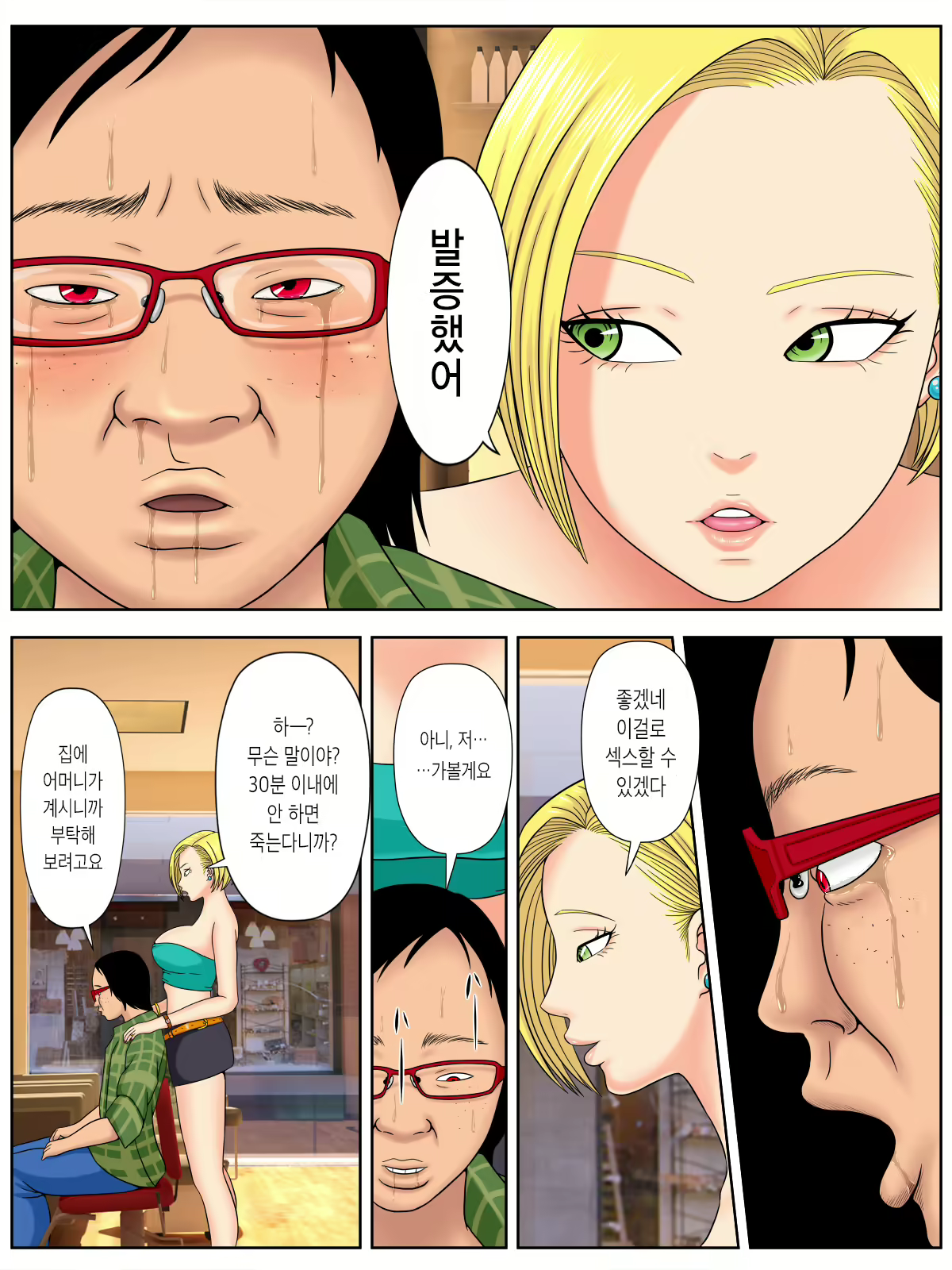Content 1768378 - 13 페이지
