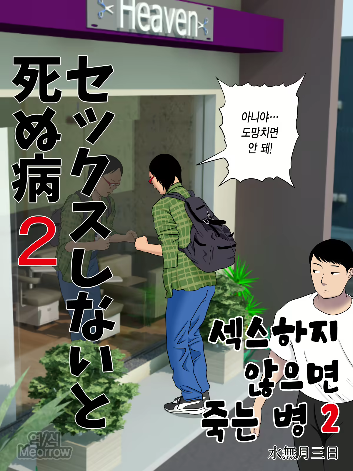 Content 1768378 - 3 페이지