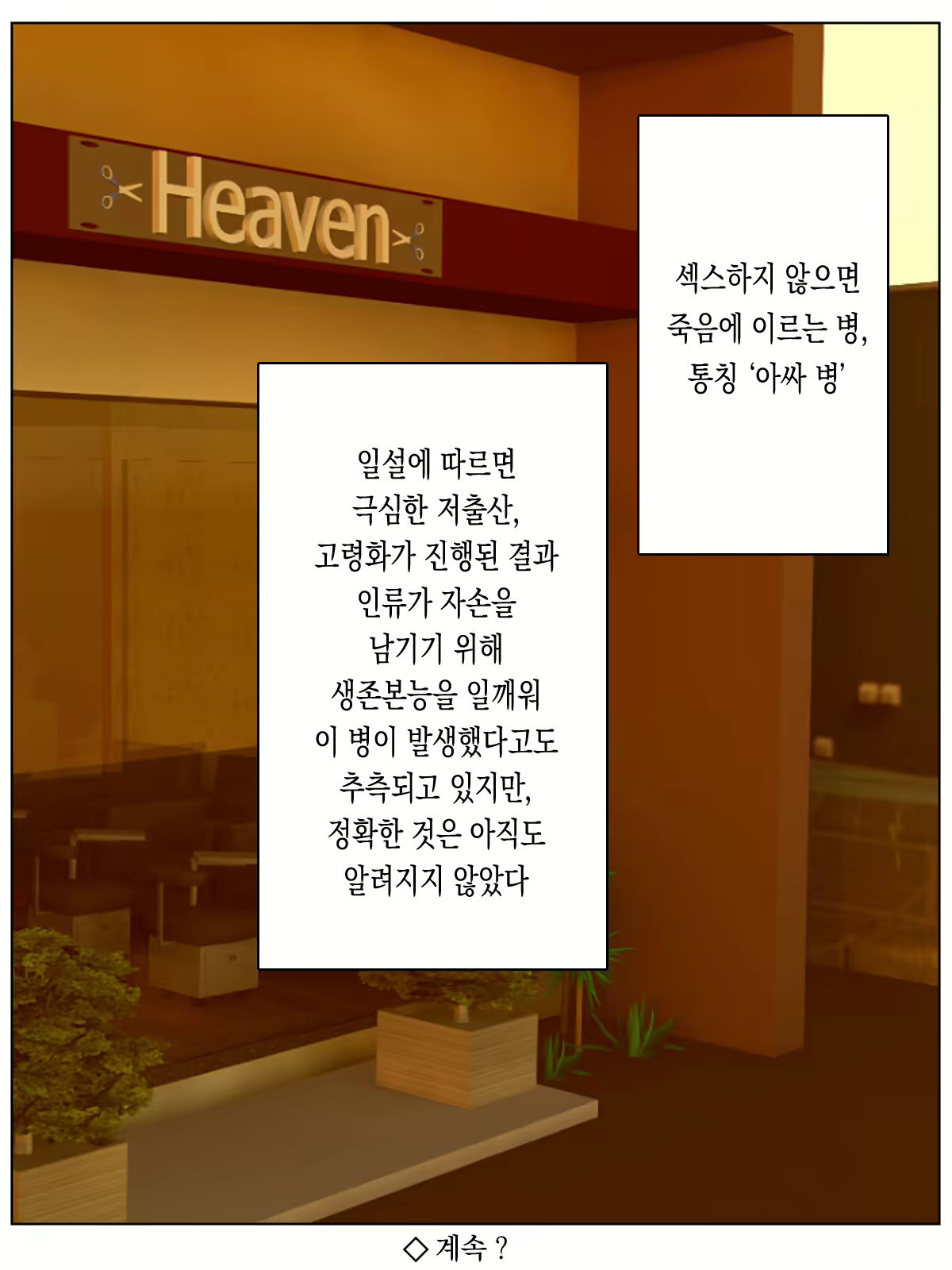 Content 1768378 - 45 페이지