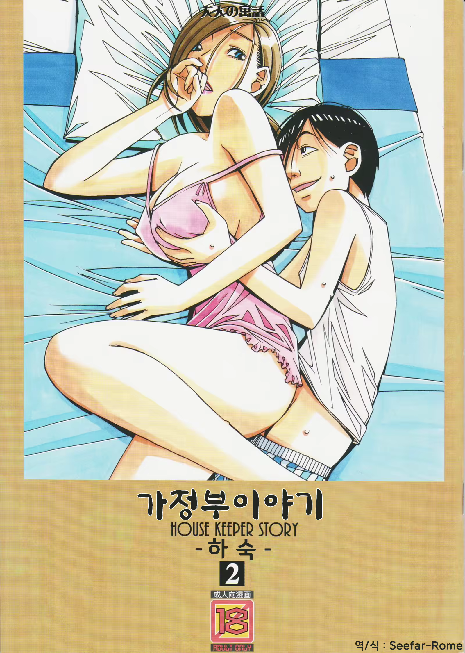 Content 1768727 - 1 페이지