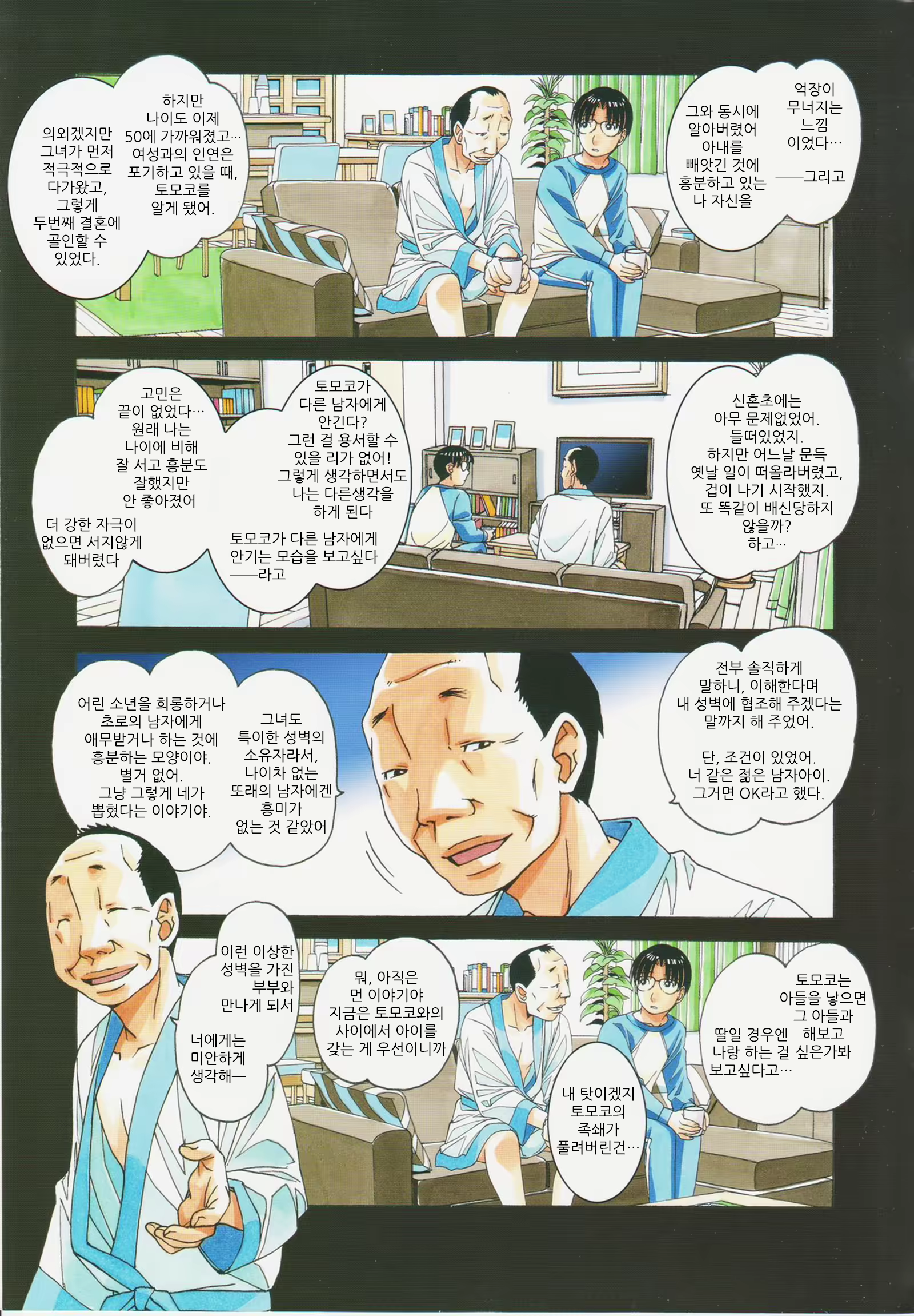 Content 1768727 - 27 페이지