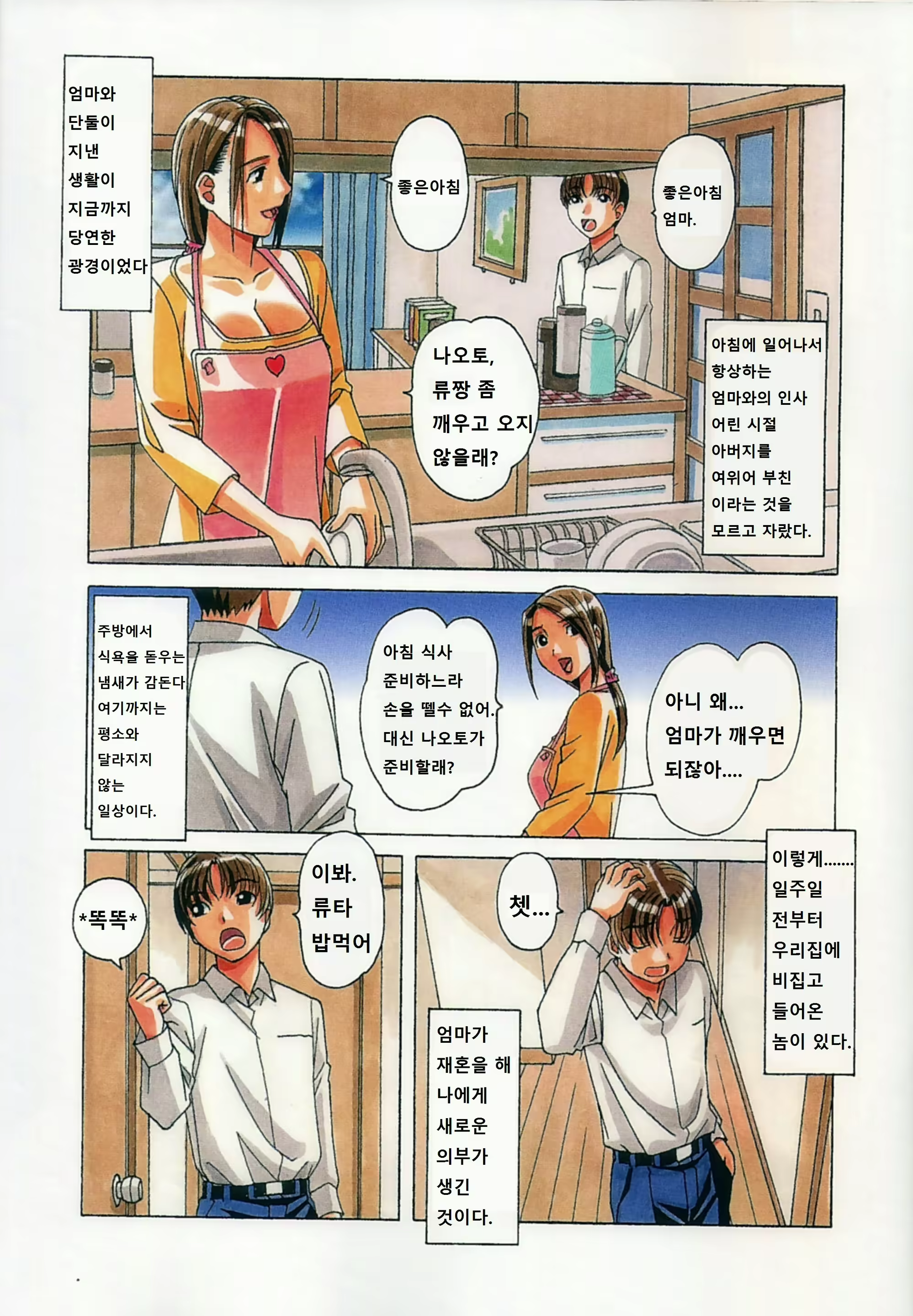 Content 1768926 - 2 페이지
