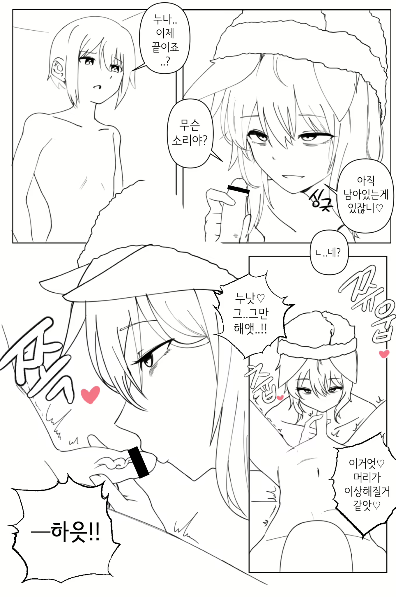 Content 1768940 - 12 페이지