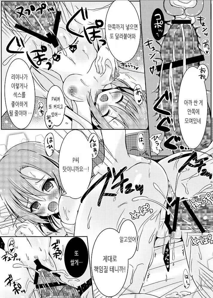 Content 1769127 - 13 페이지