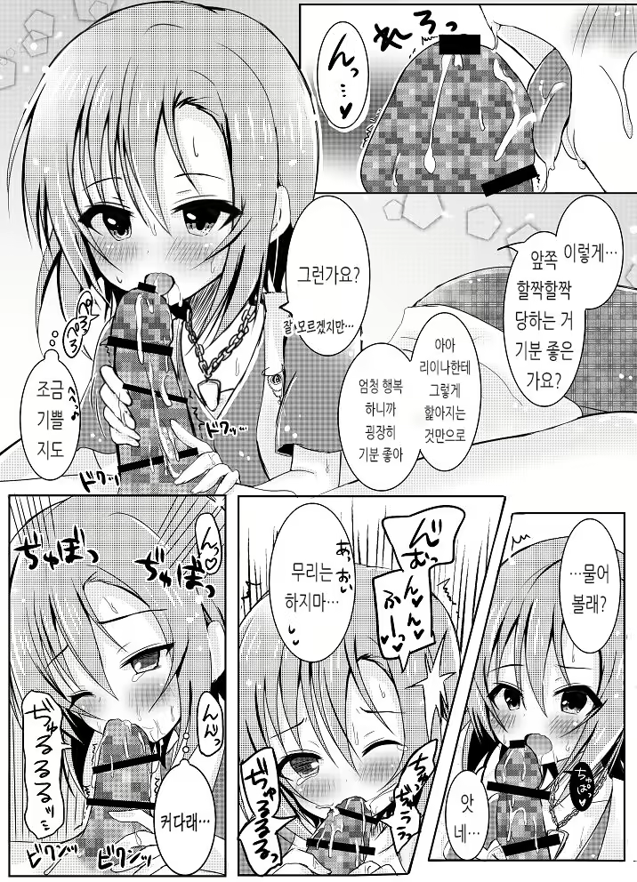 Content 1769127 - 5 페이지