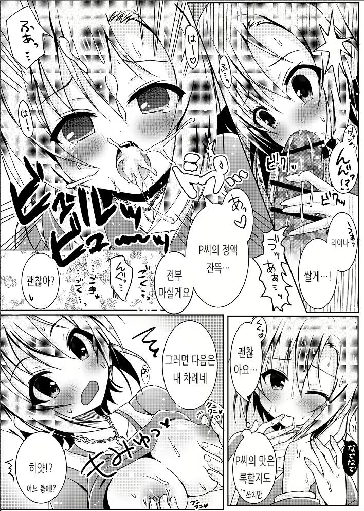 Content 1769127 - 6 페이지