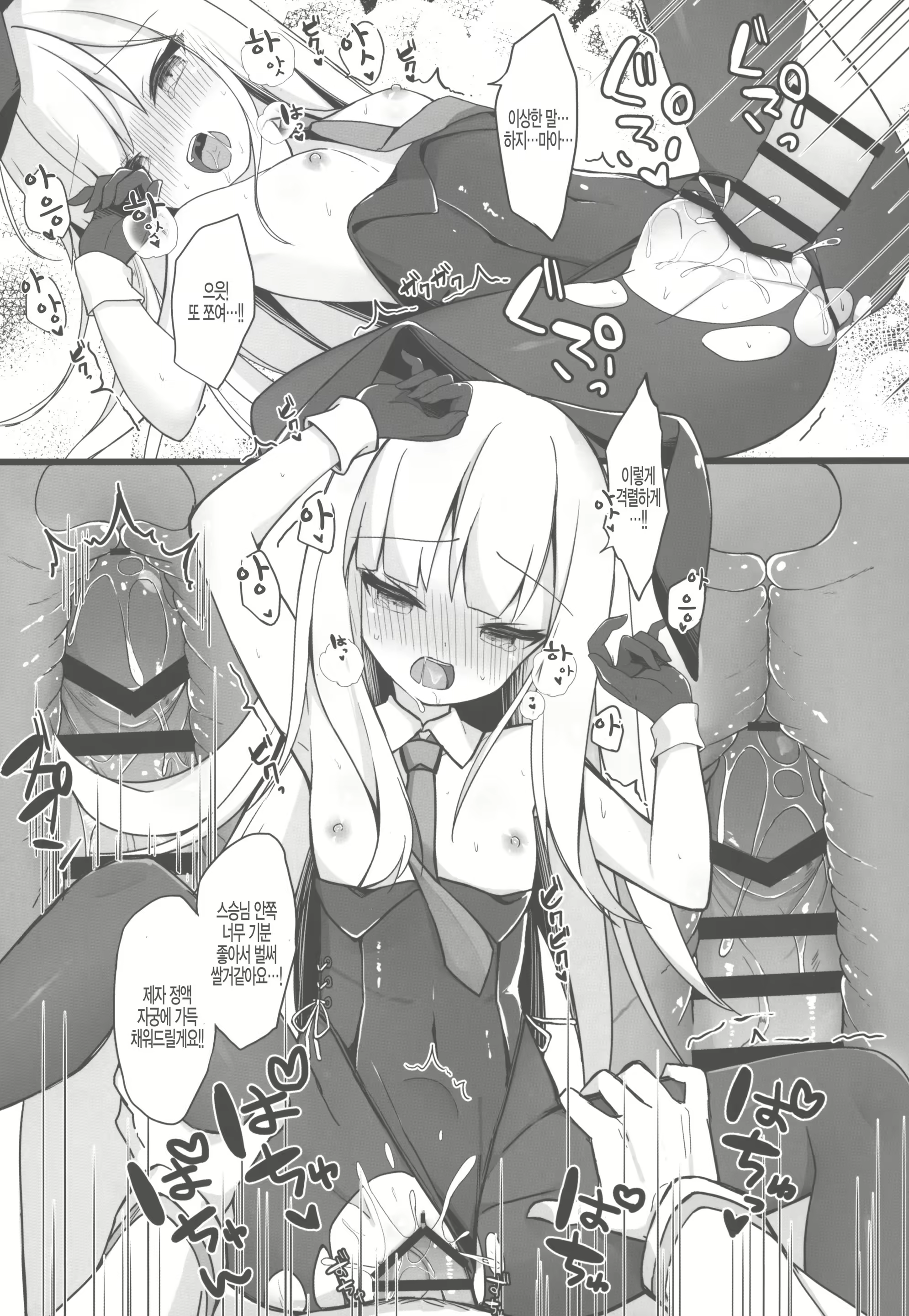Content 1769182 - 10 페이지