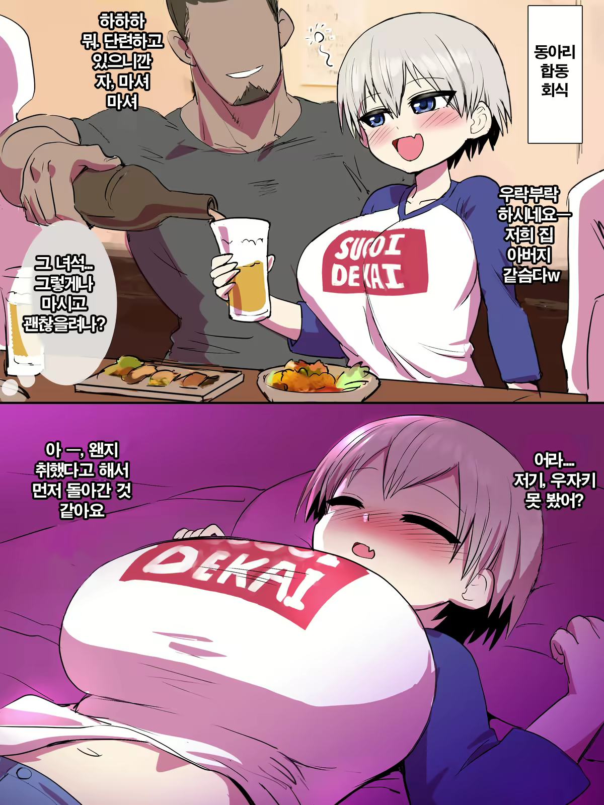 Content 1769341 - 2 페이지