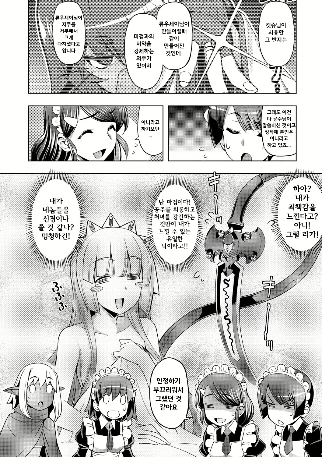 Content 1769439 - 14 페이지