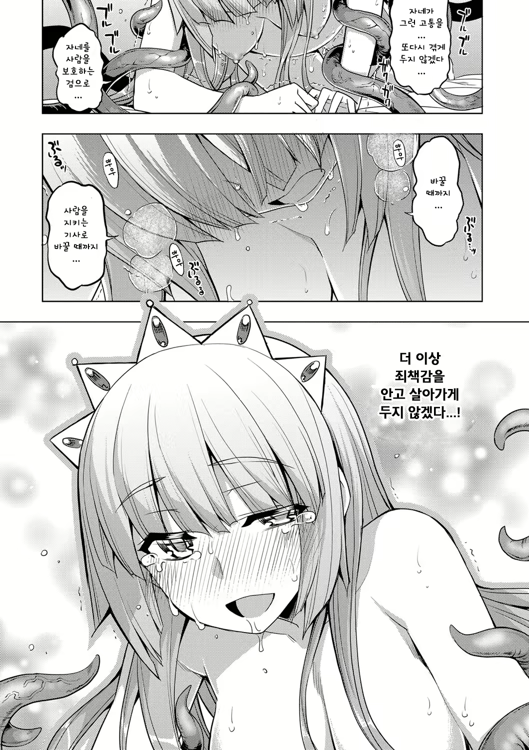 Content 1769439 - 37 페이지
