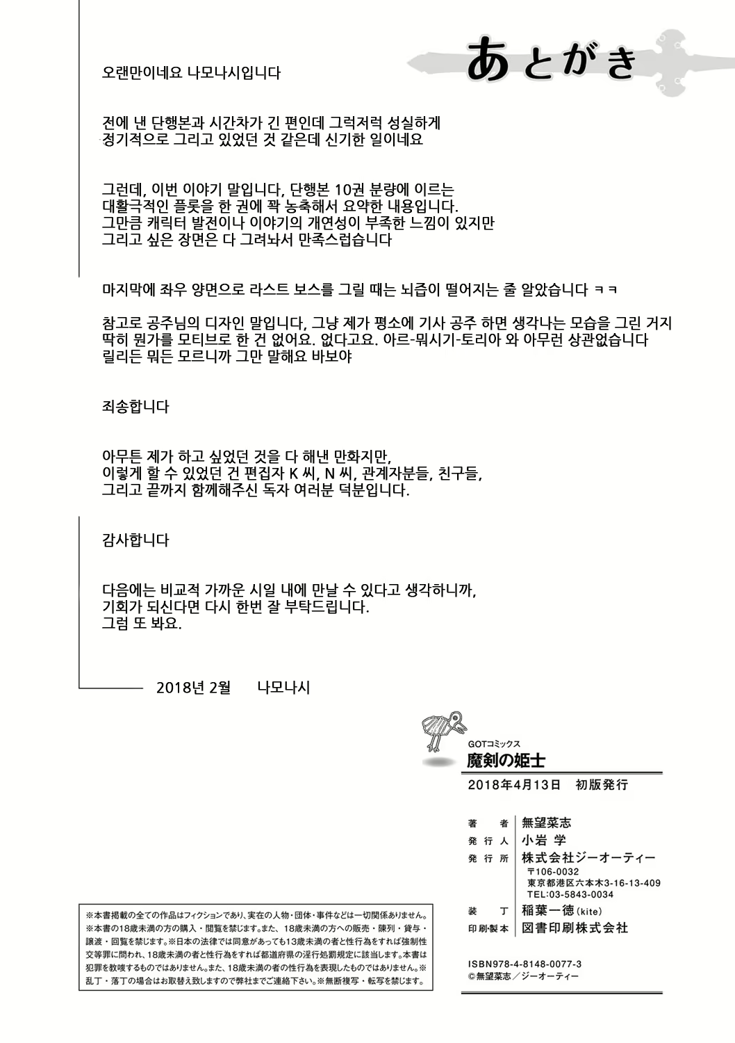 Content 1769439 - 57 페이지