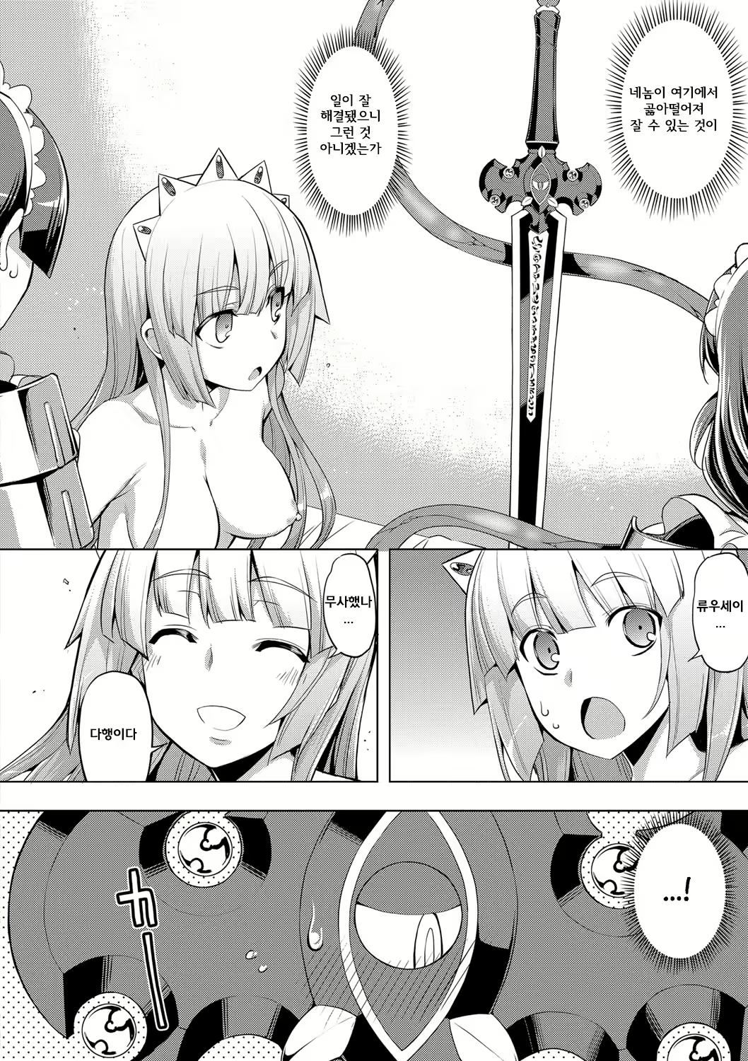 Content 1769439 - 8 페이지