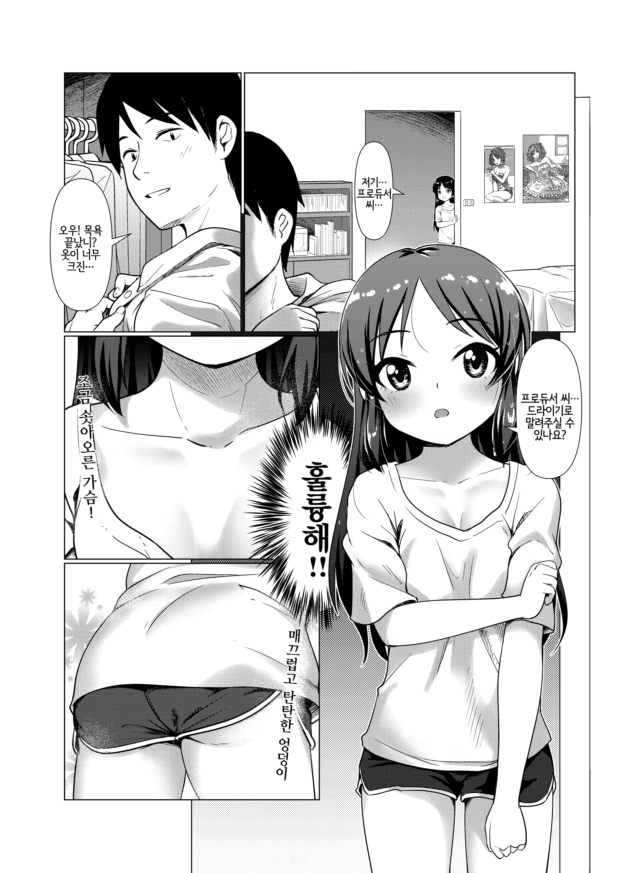 Content 1769504 - 17 페이지