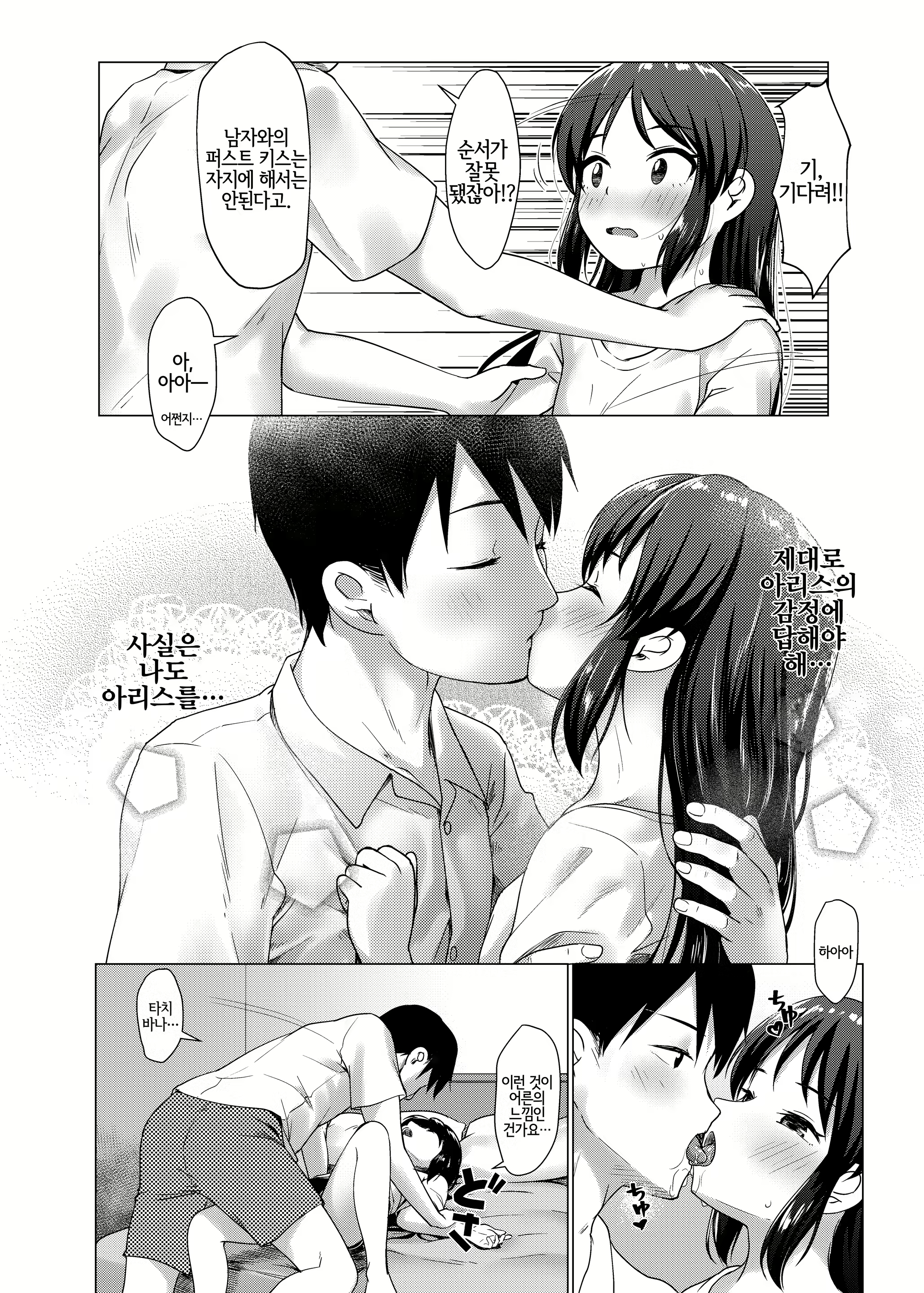 Content 1769504 - 23 페이지