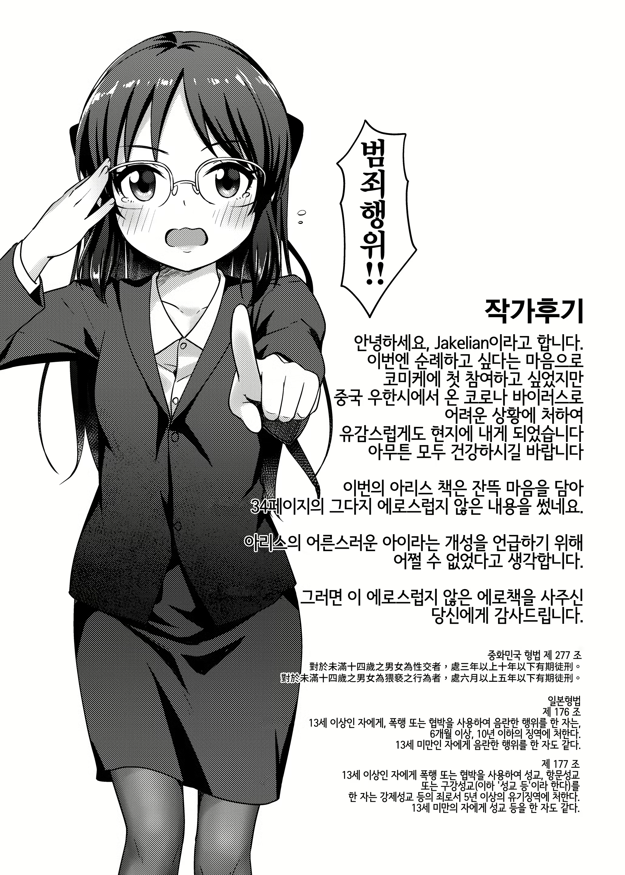 Content 1769504 - 35 페이지