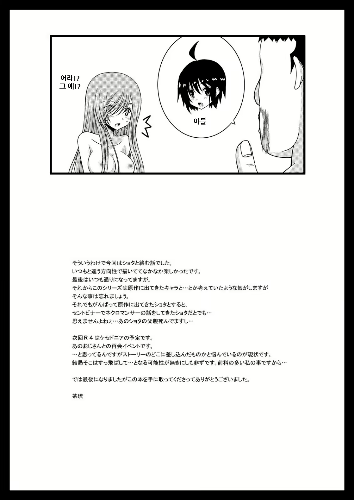 Content 1769514 - 30 페이지