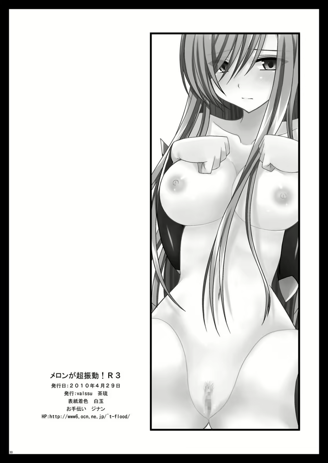 Content 1769514 - 31 페이지