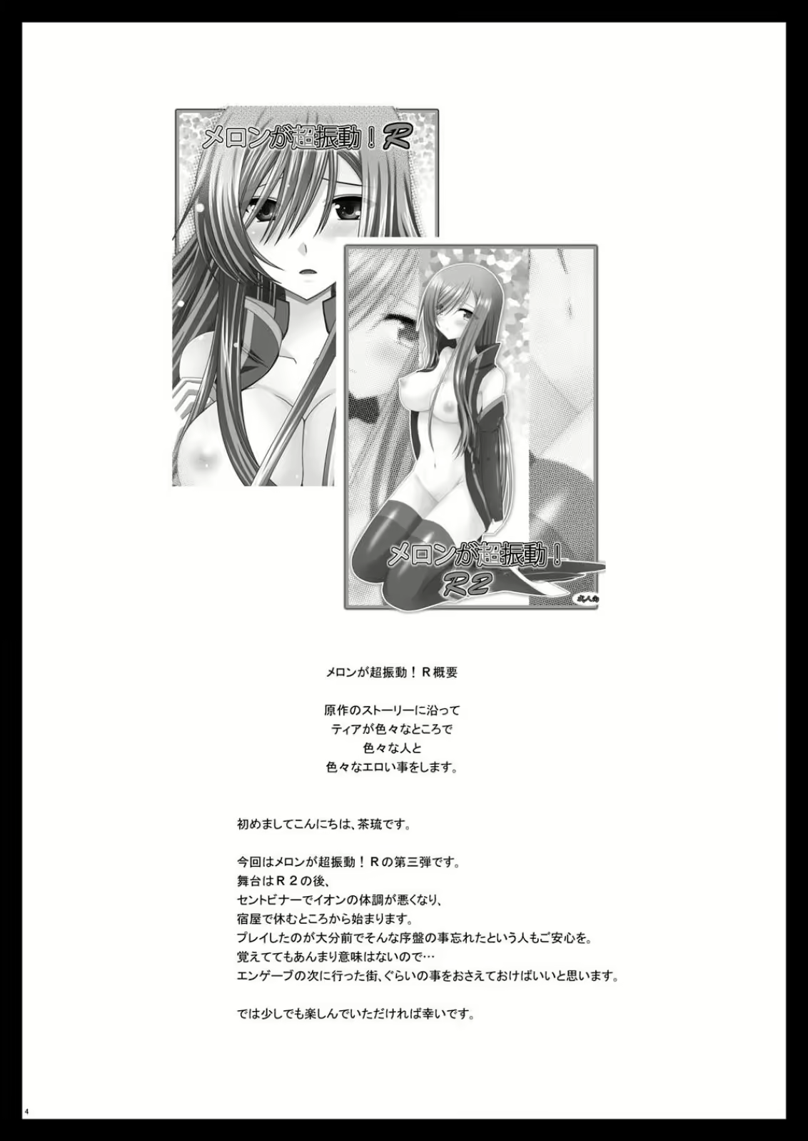 Content 1769514 - 5 페이지